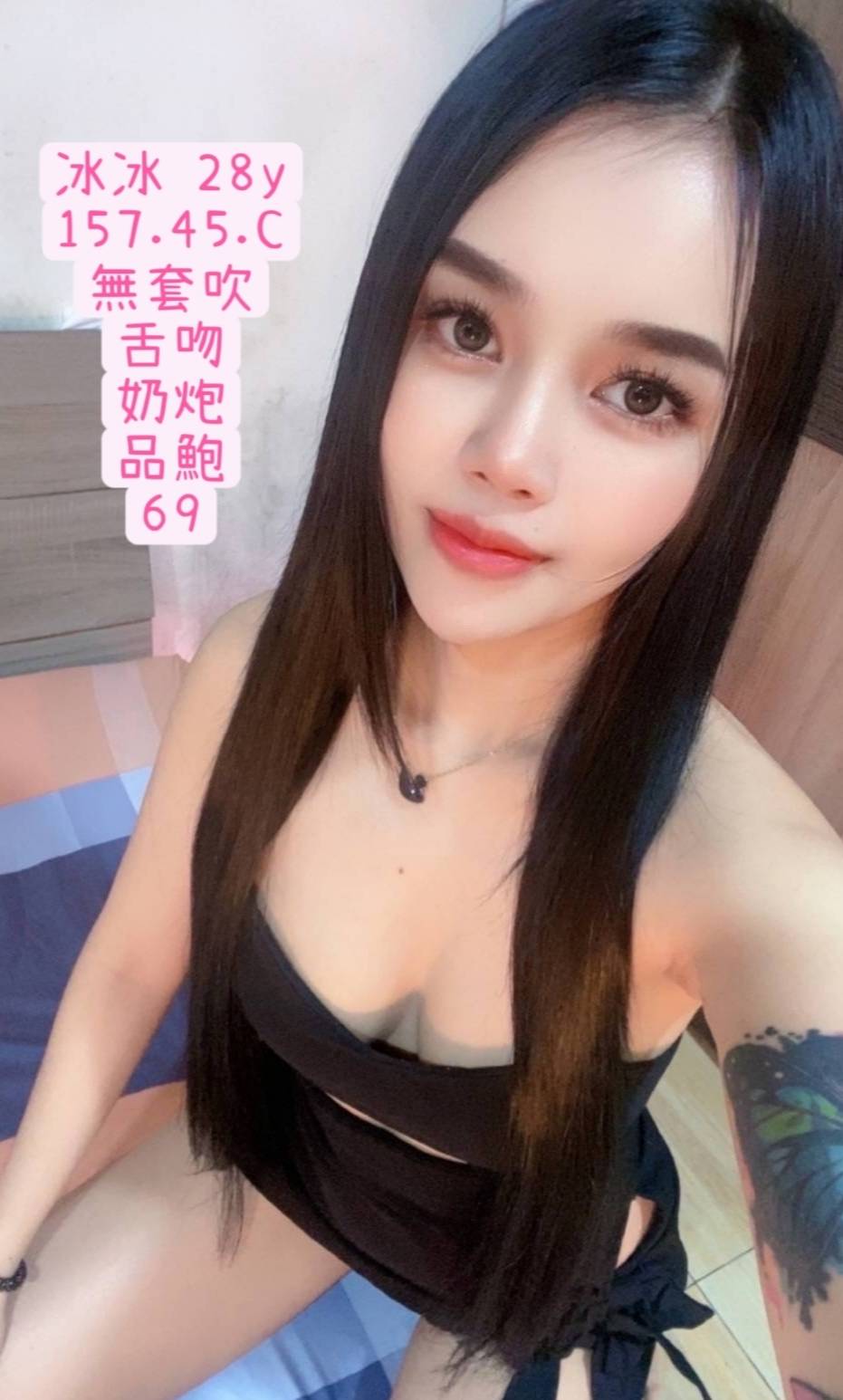 高雄定點茶 冰冰 援交 高雄定點茶 冰冰 援交