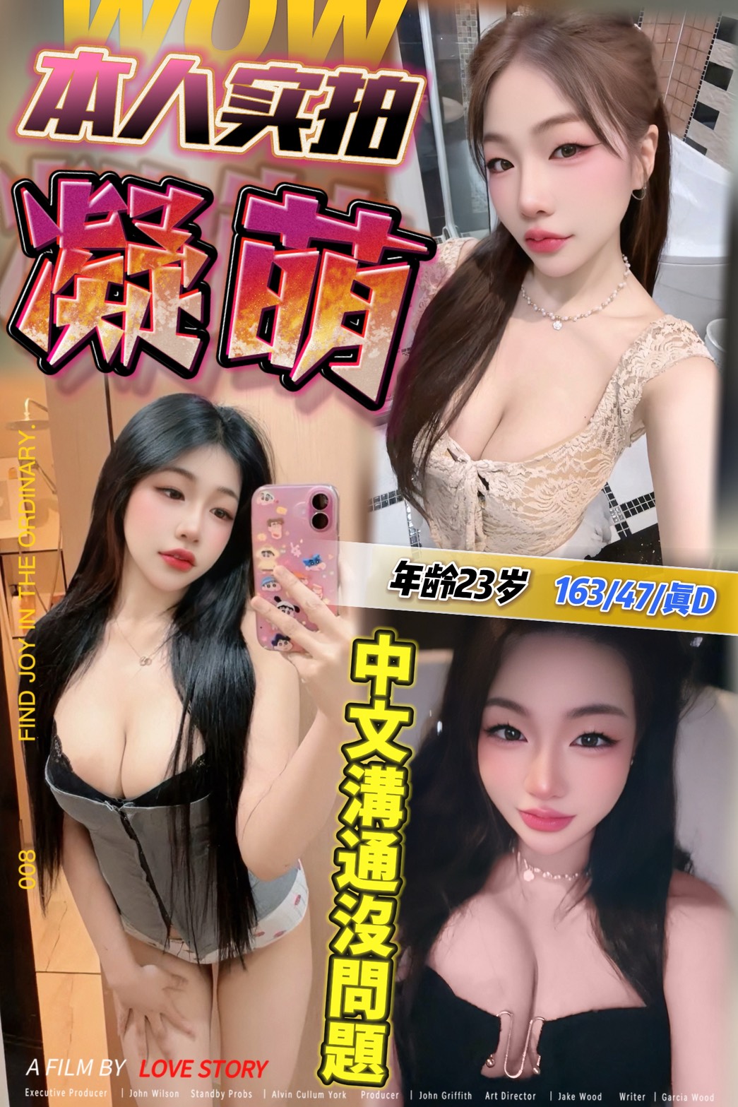 台北定點茶 凝萌 援交