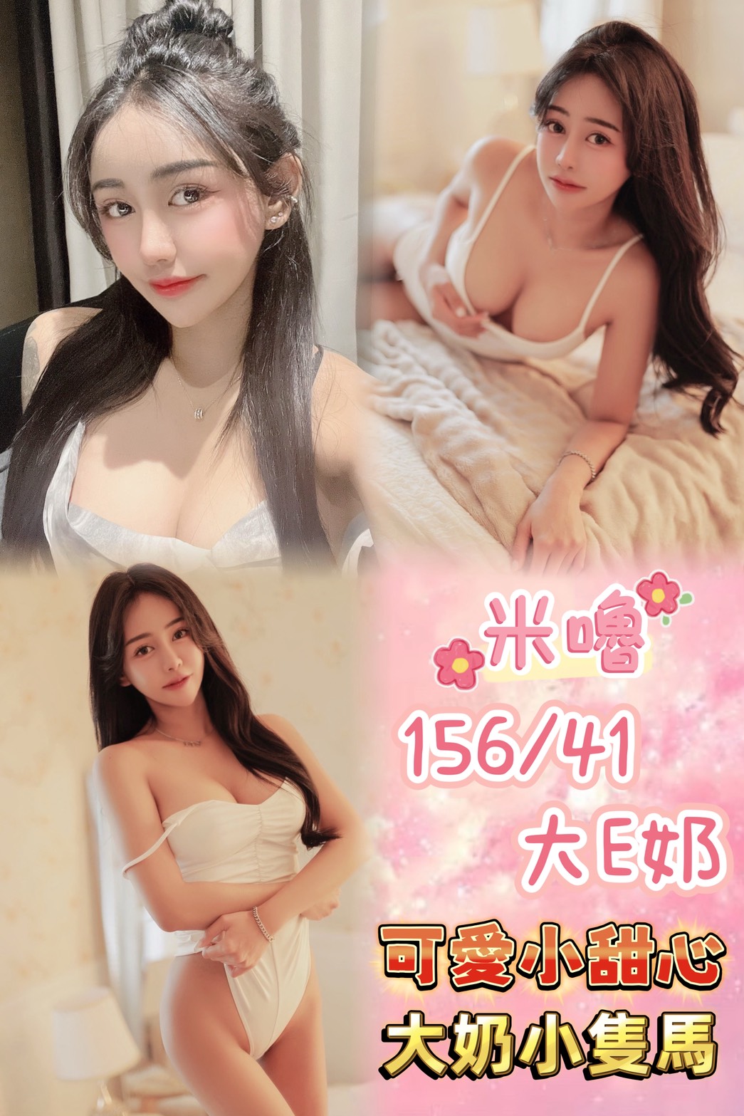 台北定點茶 咪嚕 援交 台北定點茶 咪嚕 援交