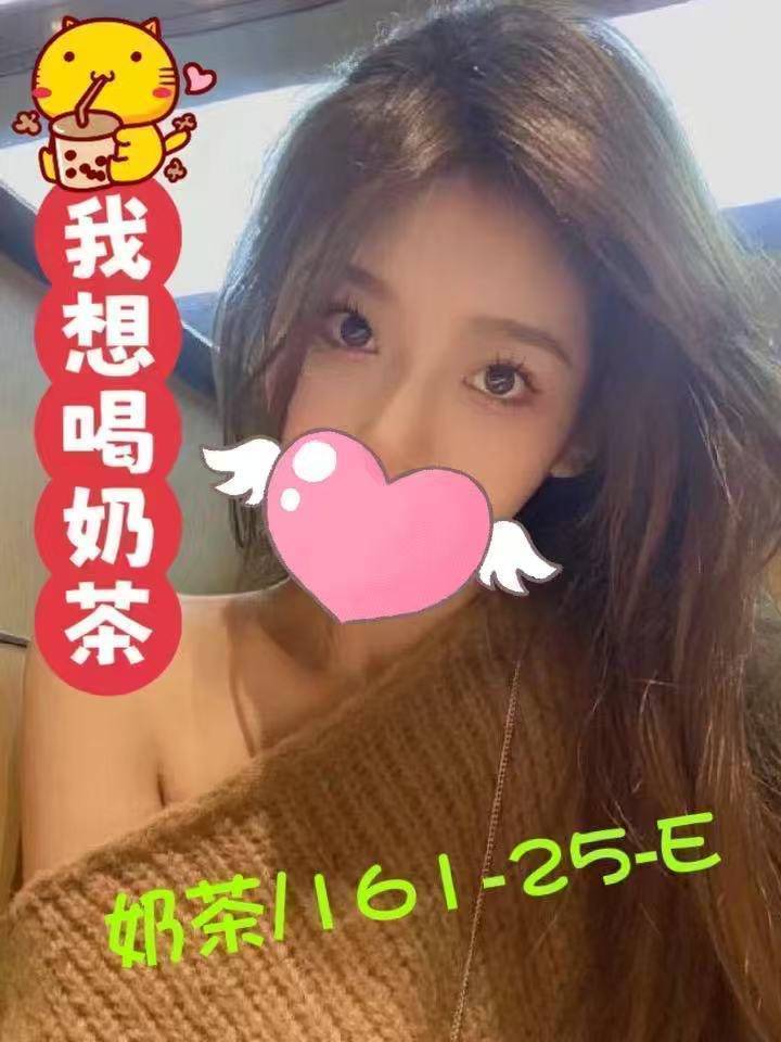 台北外送茶 奶茶 援交