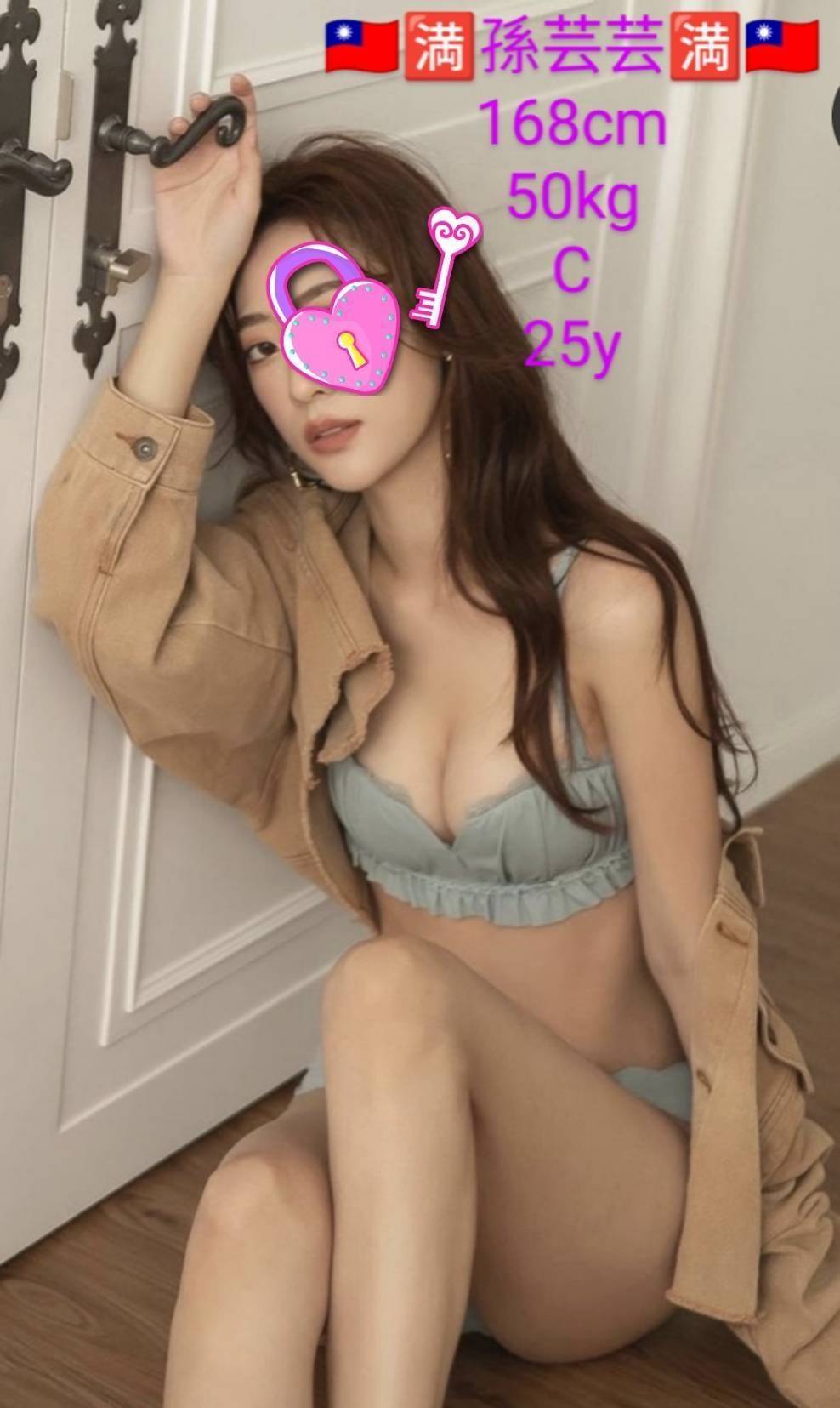 嘉義外送/定點茶 孫芸芸 援交 嘉義外送/定點茶 孫芸芸 援交