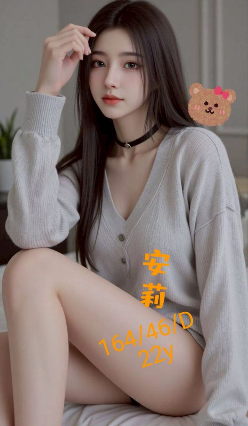 台中外送茶 安莉 援交 台中外送茶 安莉 援交