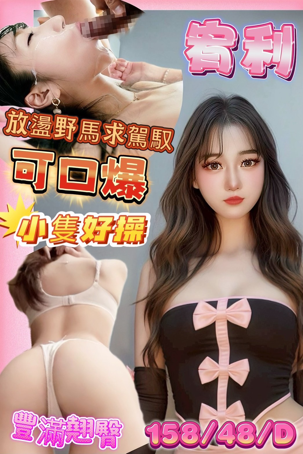 嘉義定點茶 宥利 援交 嘉義定點茶 宥利 援交