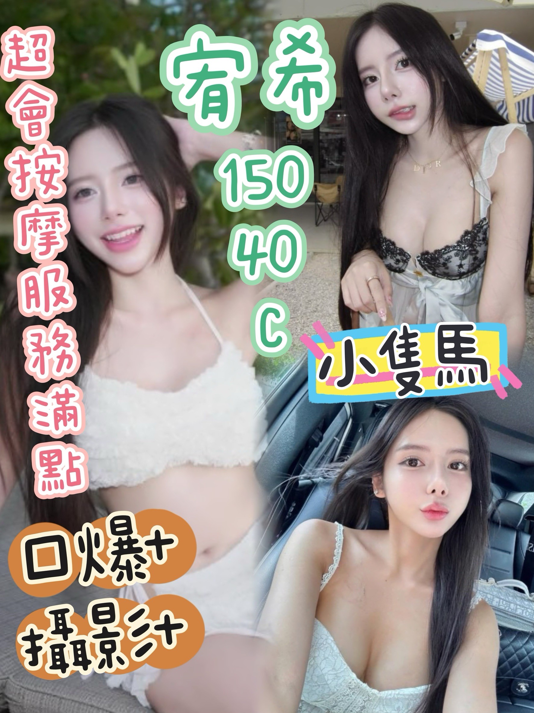 台中定點茶 宥希 援交 台中定點茶 宥希 援交