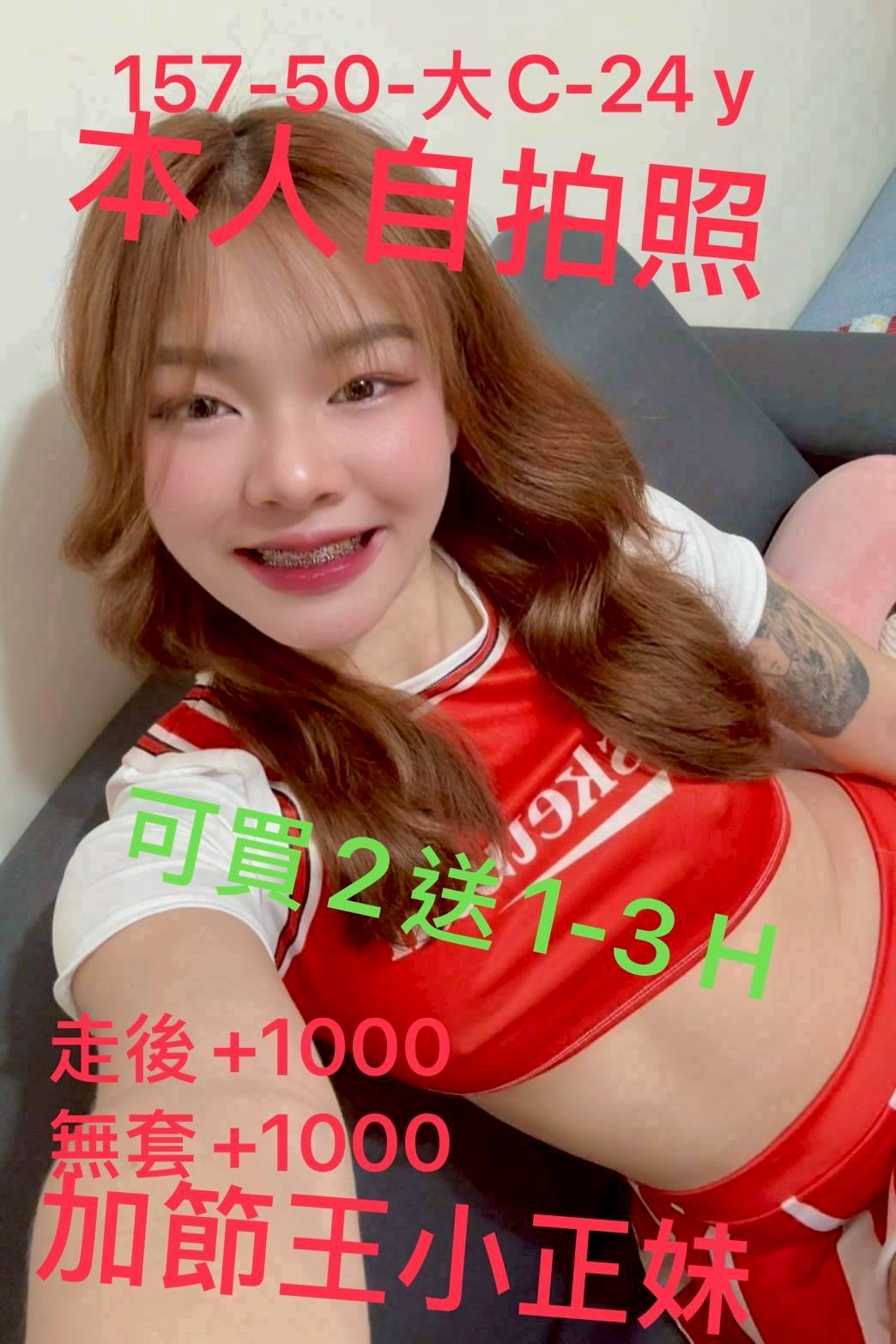 嘉義外送/定點茶 小女友 援交 嘉義外送/定點茶 小女友 援交