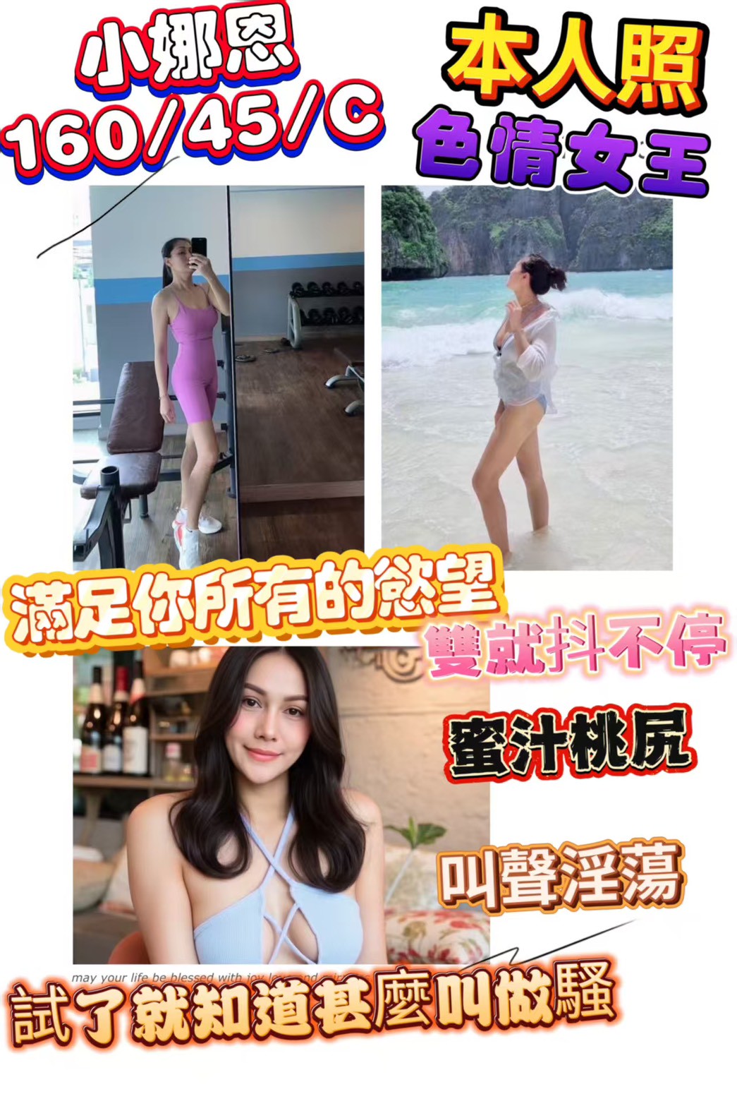 彰化定點茶 小娜恩 援交 彰化定點茶 小娜恩 援交