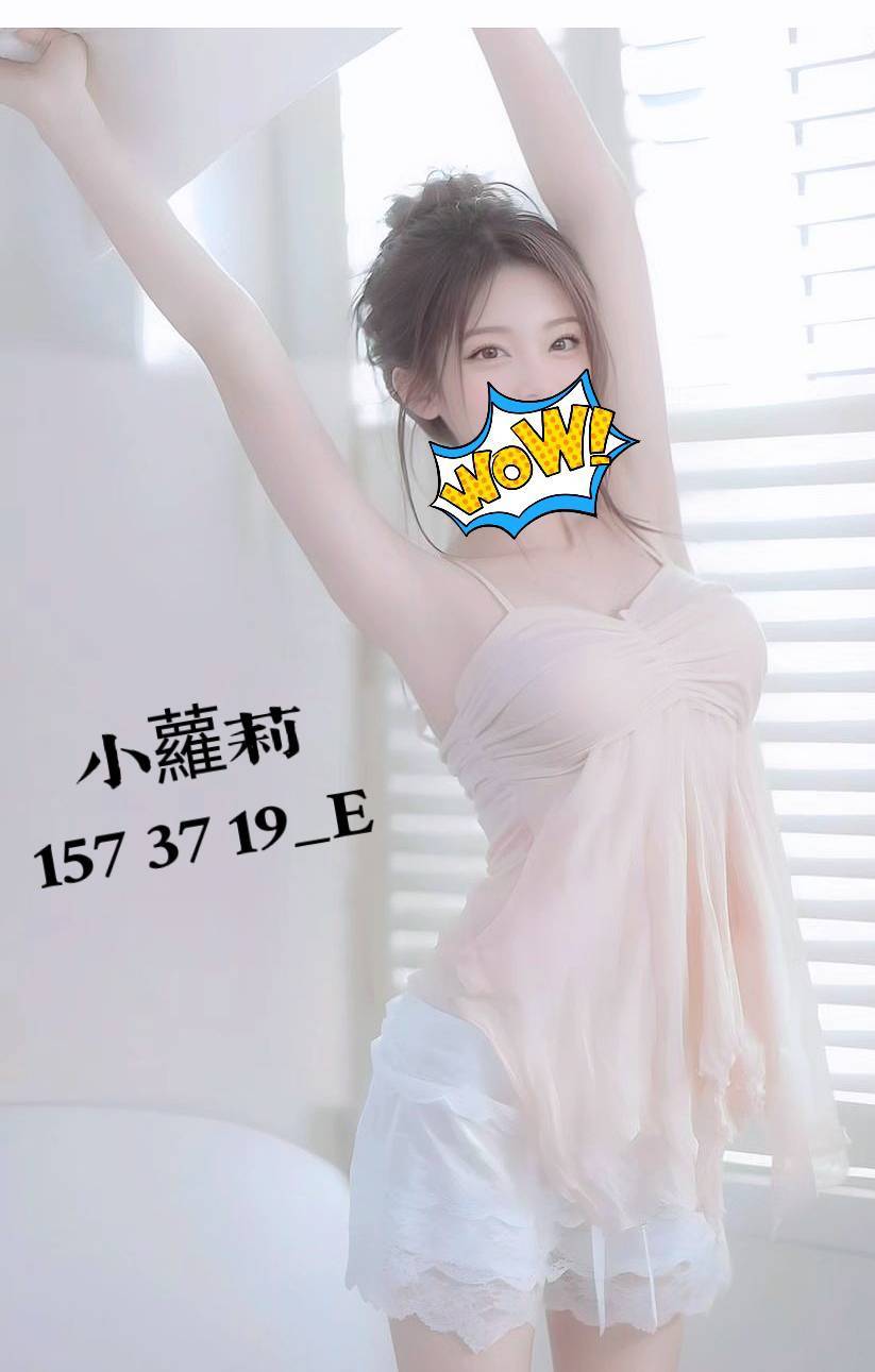 高雄外送茶 小蘿莉 援交 高雄外送茶 小蘿莉 援交