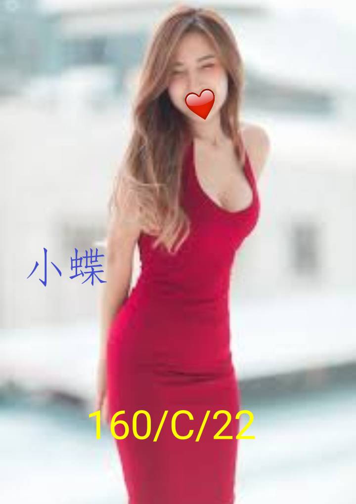 台北外送茶 小蝶 援交 台北外送茶 小蝶 援交