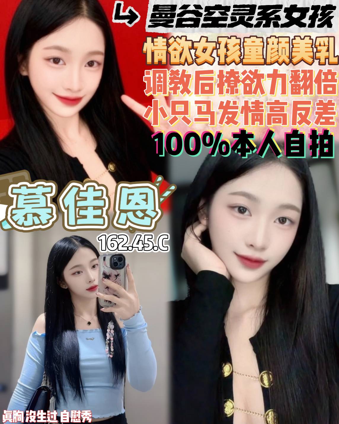 桃園定點茶 慕佳恩 援交