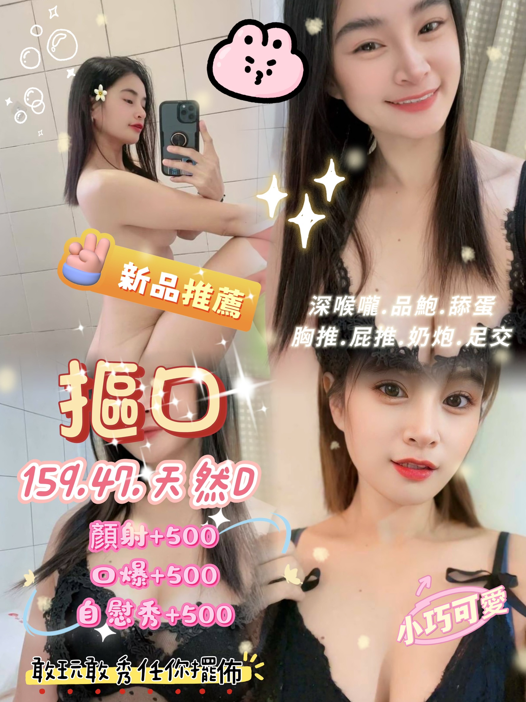 雲林定點茶 摳口 援交 雲林定點茶 摳口 援交