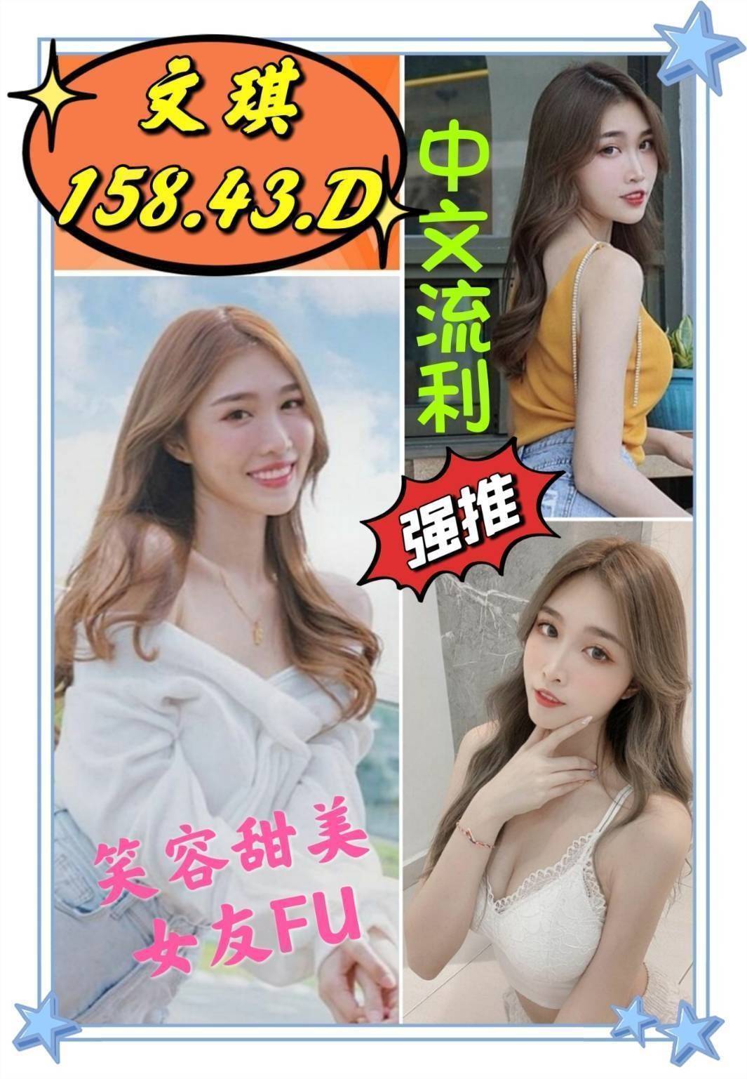 雲林定點茶 文琪 援交 雲林定點茶 文琪 援交