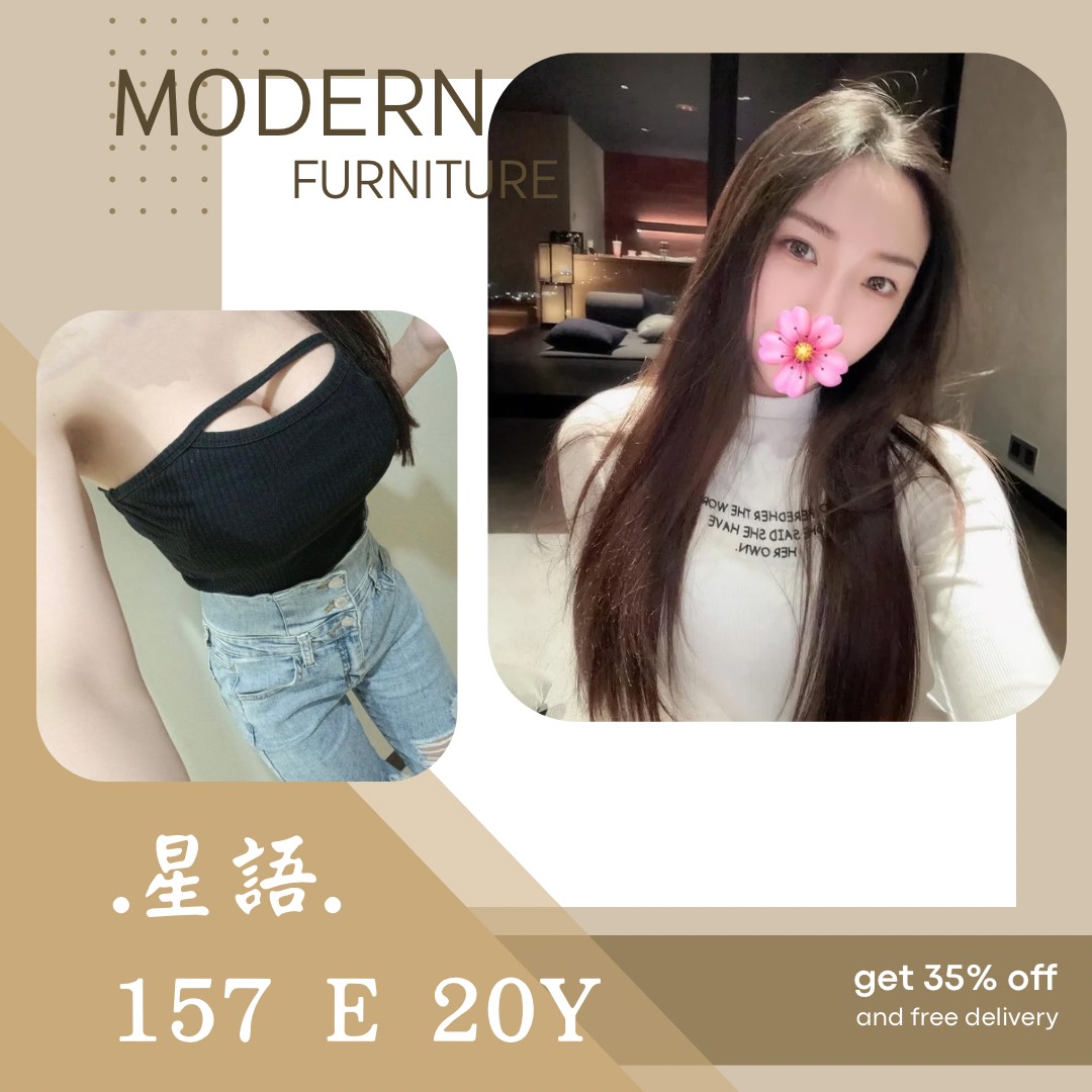 台北外送茶 星語 援交