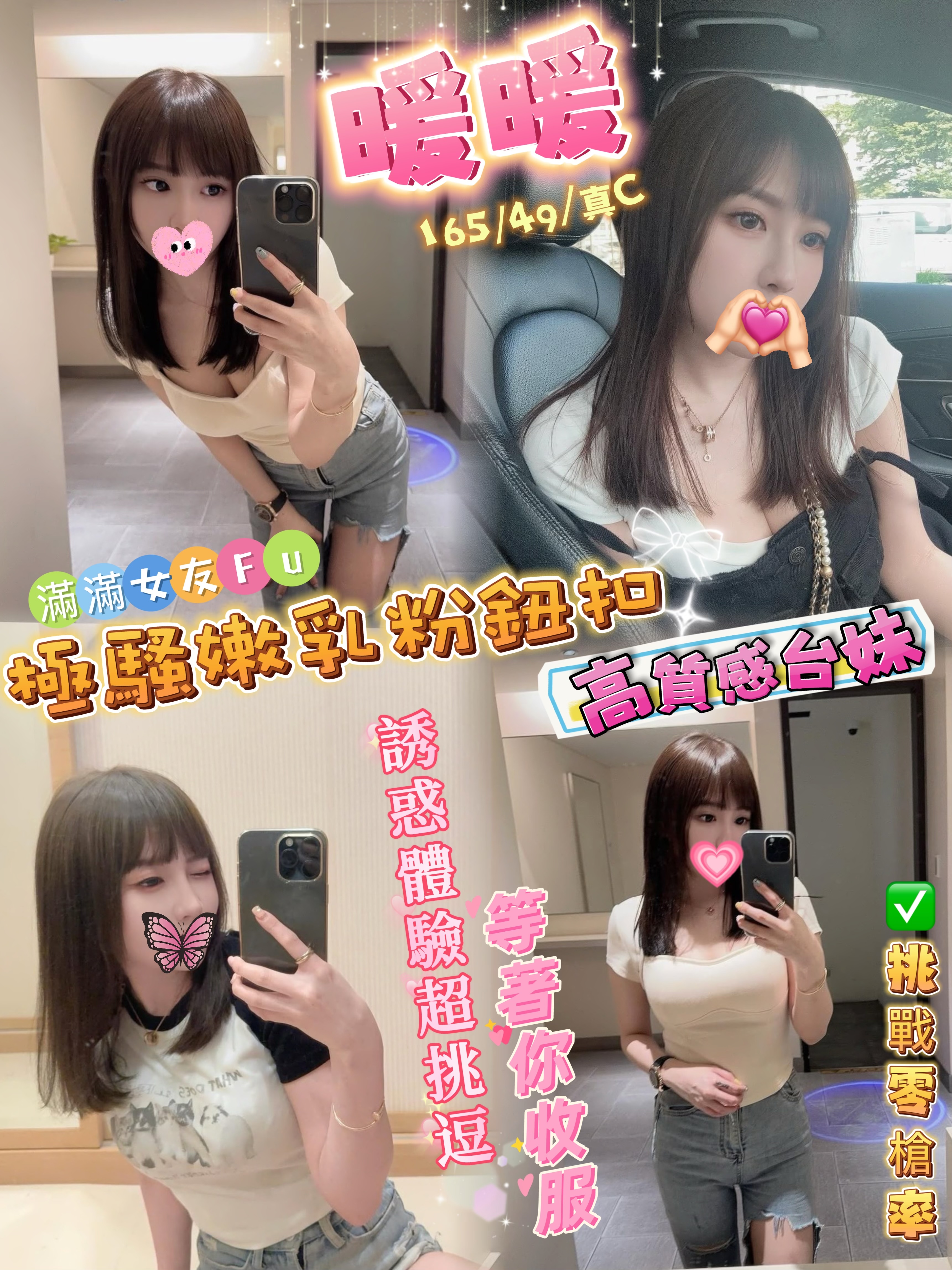 新竹定點茶 暖暖 援交 新竹定點茶 暖暖 援交