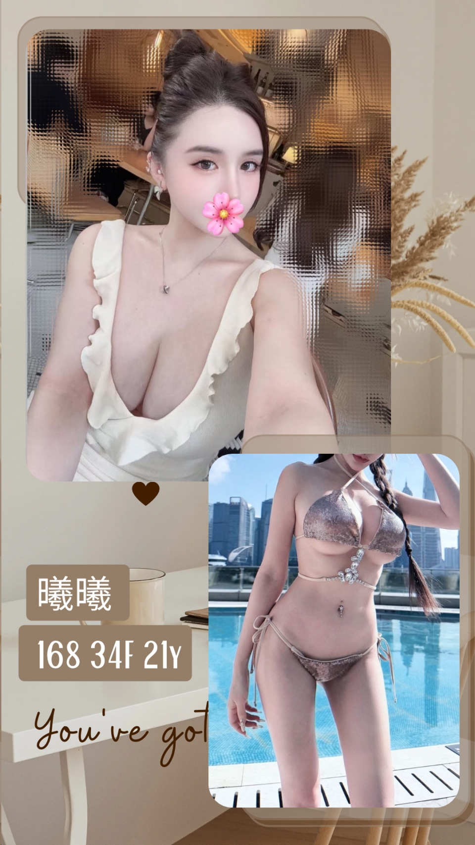 台北外送茶 曦曦 援交 台北外送茶 曦曦 援交