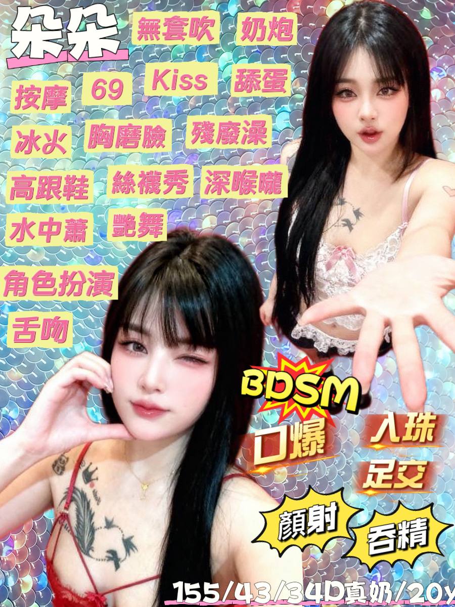 宜蘭定點茶 艾拉 援交 宜蘭定點茶 艾拉 援交