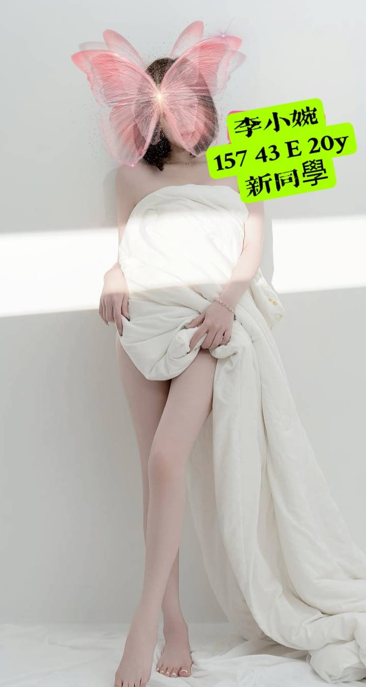 高雄外送茶 李小婉 援交 高雄外送茶 李小婉 援交