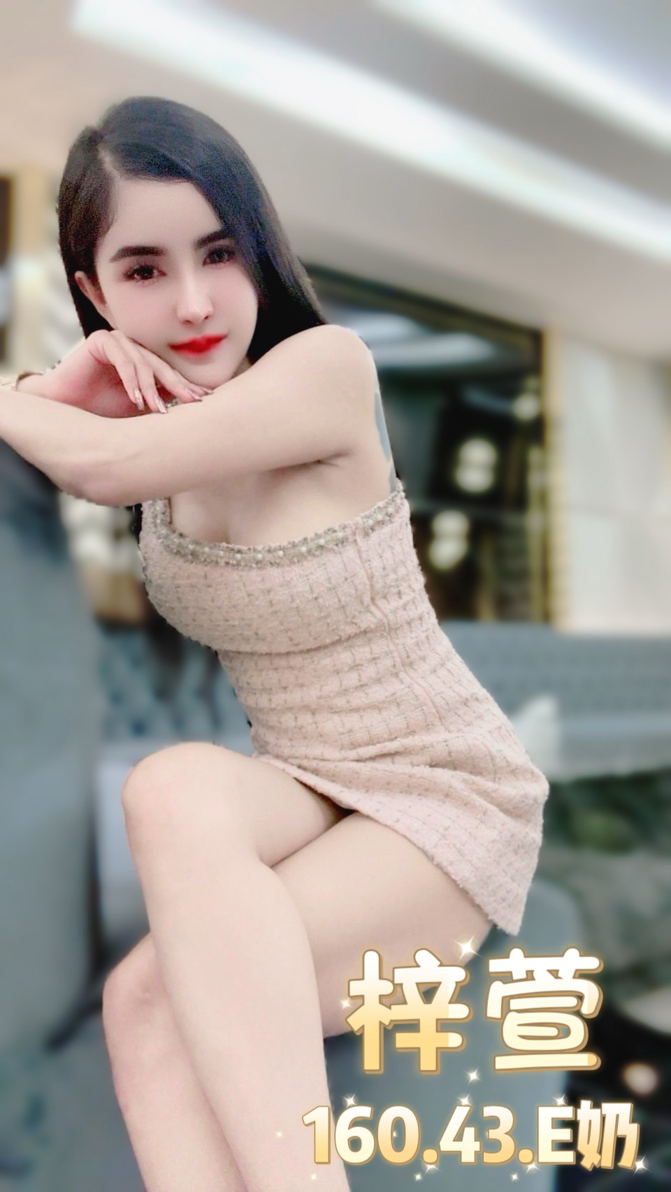 台北定點茶 梓萱 援交