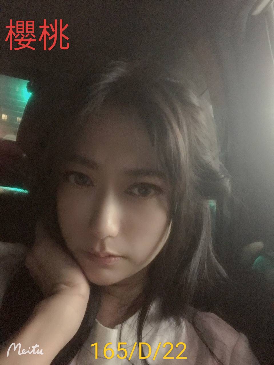 台北外送茶 櫻桃 援交 台北外送茶 櫻桃 援交