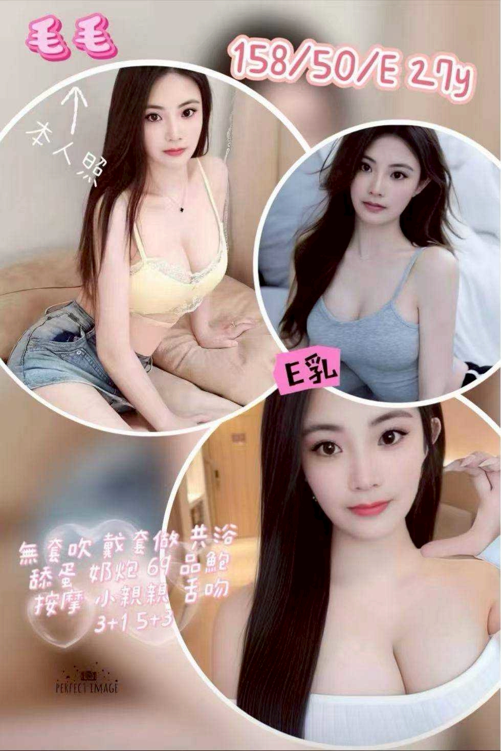 新竹定點茶 毛毛 援交 新竹定點茶 毛毛 援交