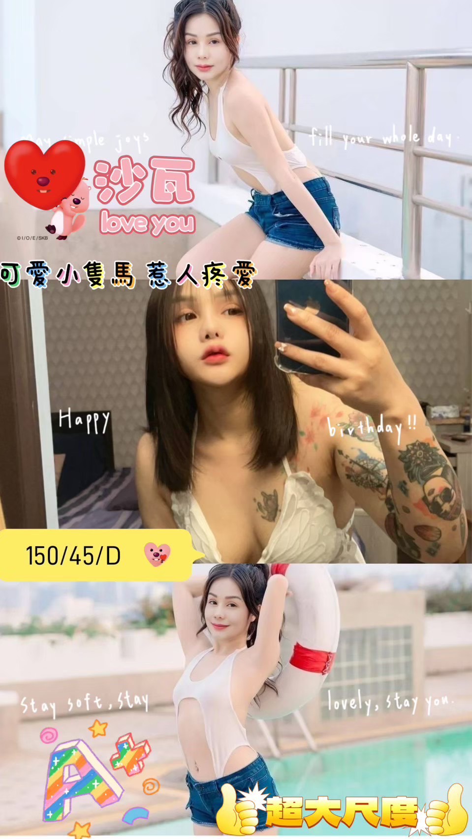 屏東外送茶 沙瓦 援交 屏東外送茶 沙瓦 援交