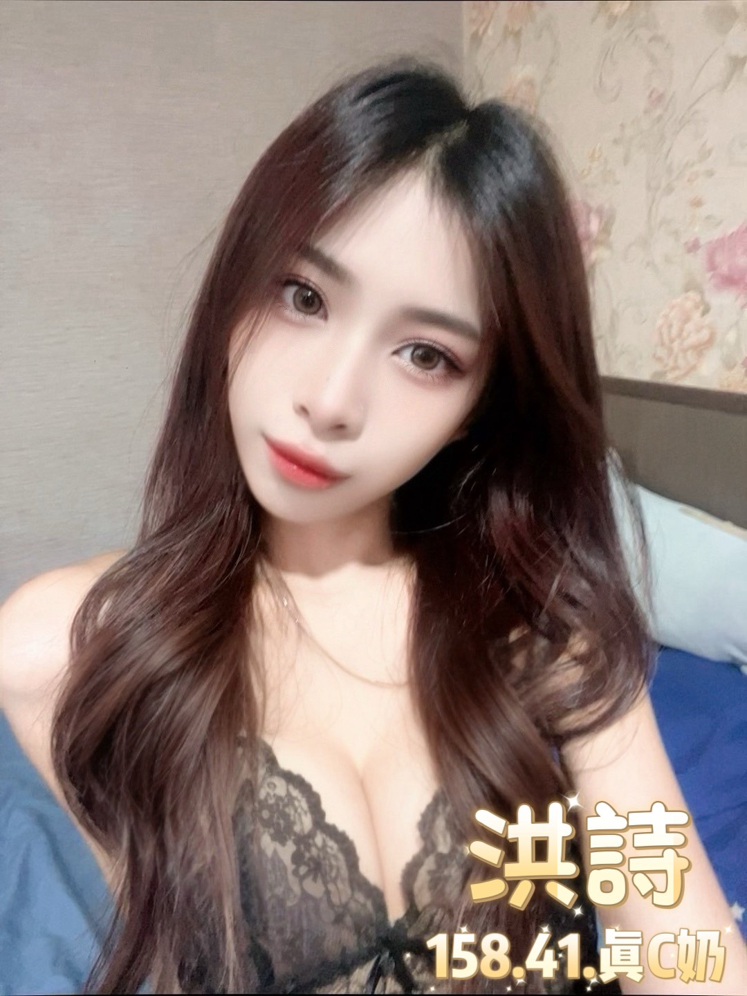 台北定點茶 洪詩 援交