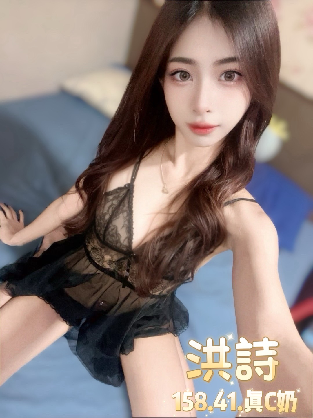 台北定點茶 洪詩 援交