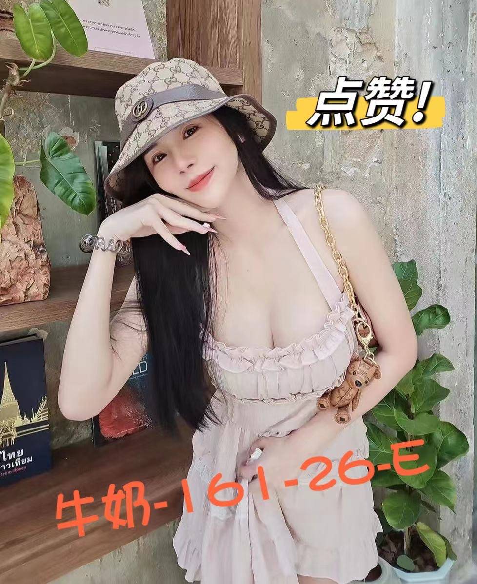 台北外送茶 牛奶 援交 台北外送茶 牛奶 援交