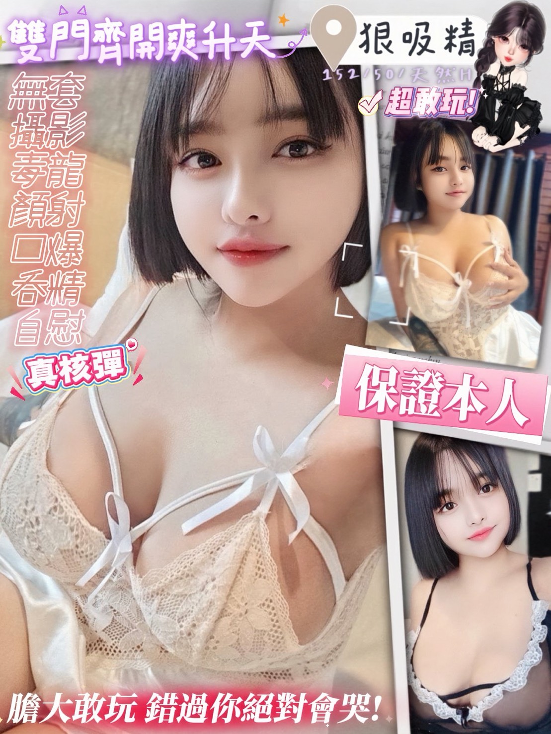 高雄定點茶 狠吸精 援交 高雄定點茶 狠吸精 援交