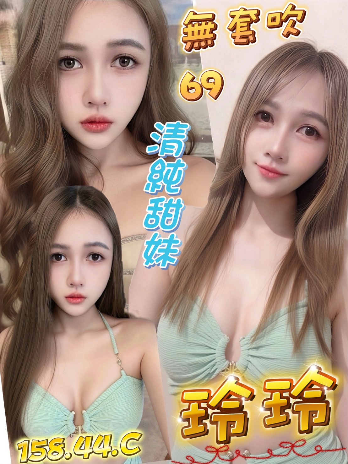 新竹定點茶 玲玲 援交 新竹定點茶 玲玲 援交