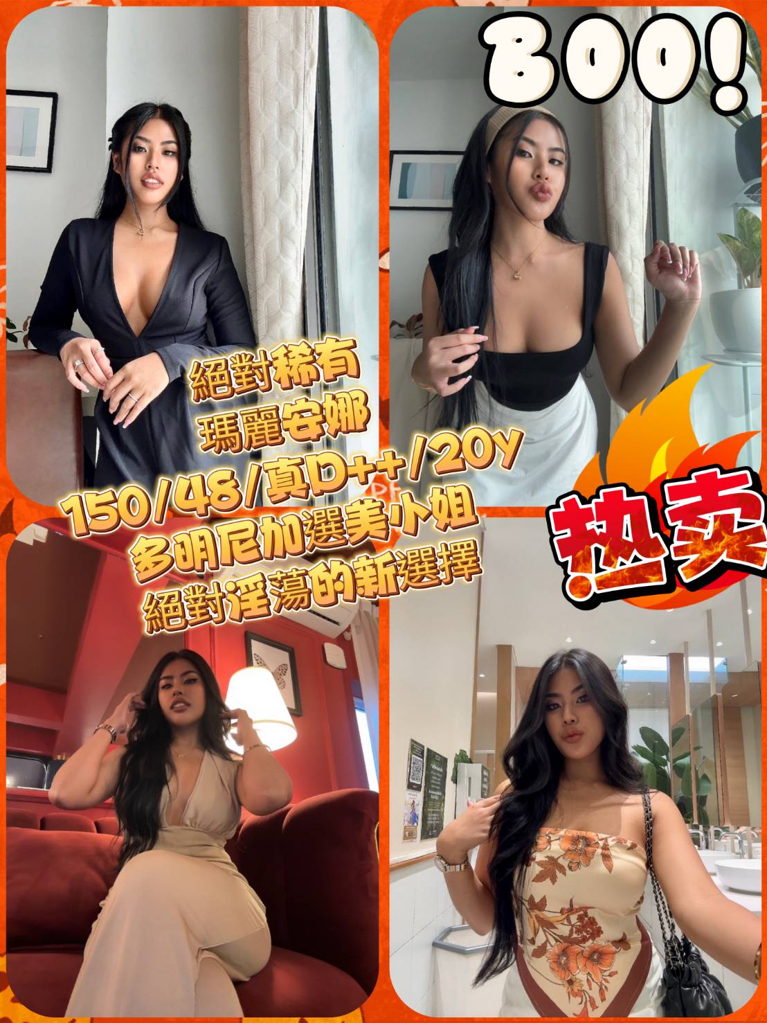 台北定點茶 瑪麗安娜 援交 台北定點茶 瑪麗安娜 援交