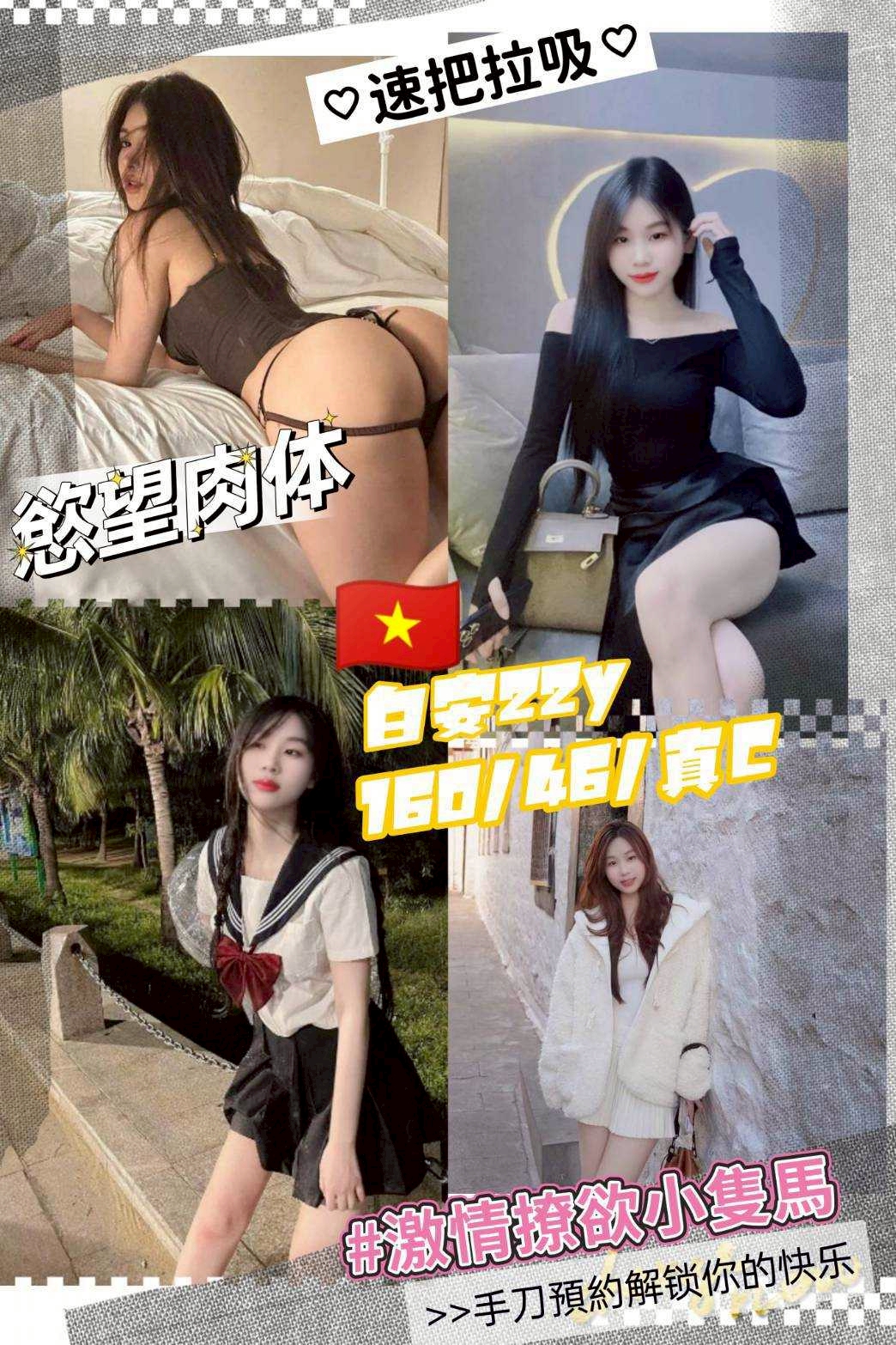 桃園定點茶 白安 援交 桃園定點茶 白安 援交