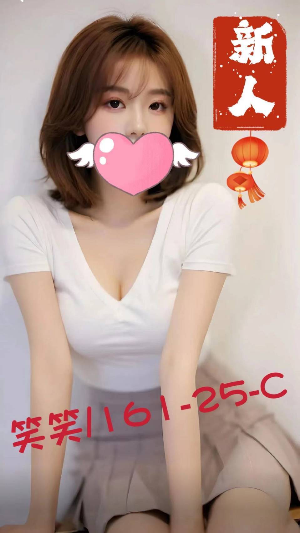 台北外送茶 笑笑 援交 台北外送茶 笑笑 援交