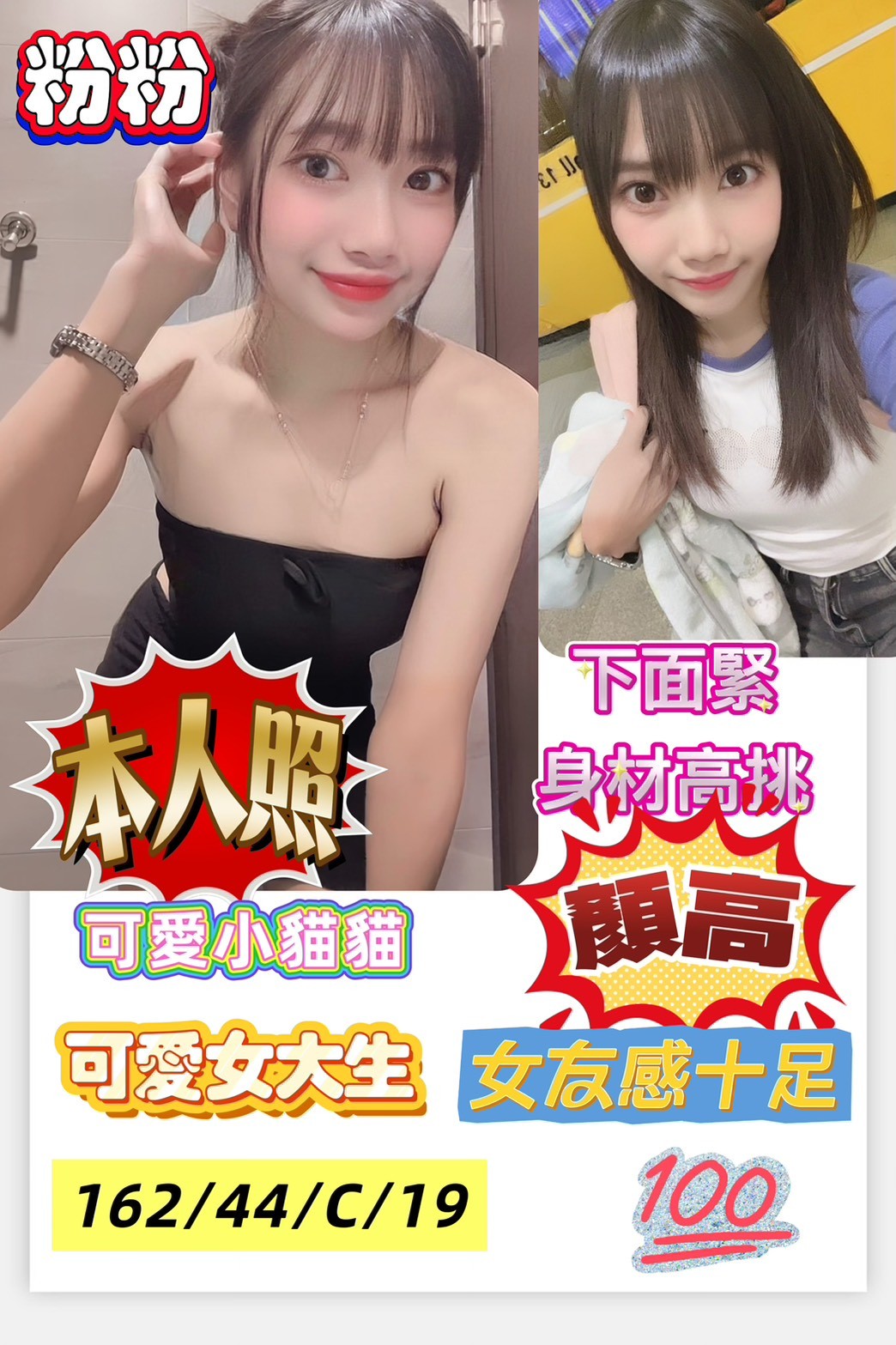 高雄定點茶 粉粉 援交 高雄定點茶 粉粉 援交