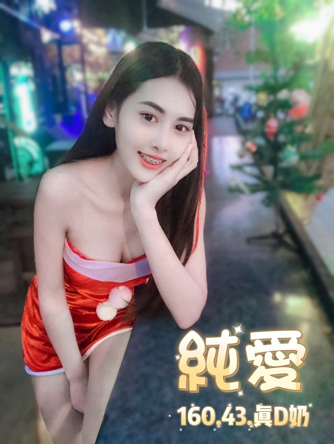 台北定點茶 純愛 援交