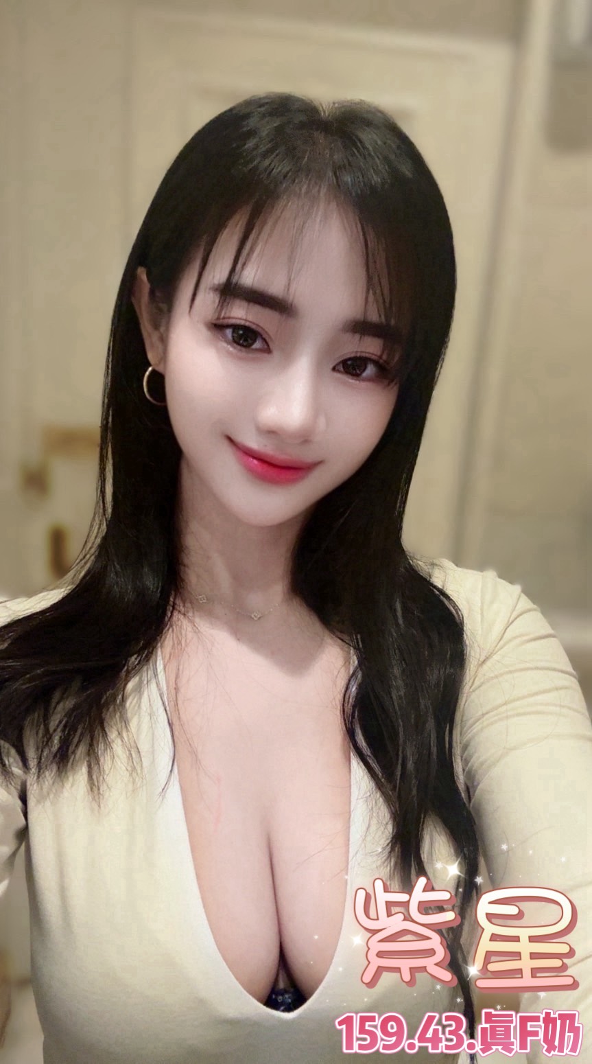 台北定點茶 紫星 援交