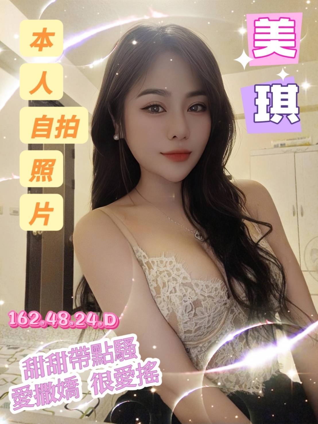 台南定點茶 美琪 援交