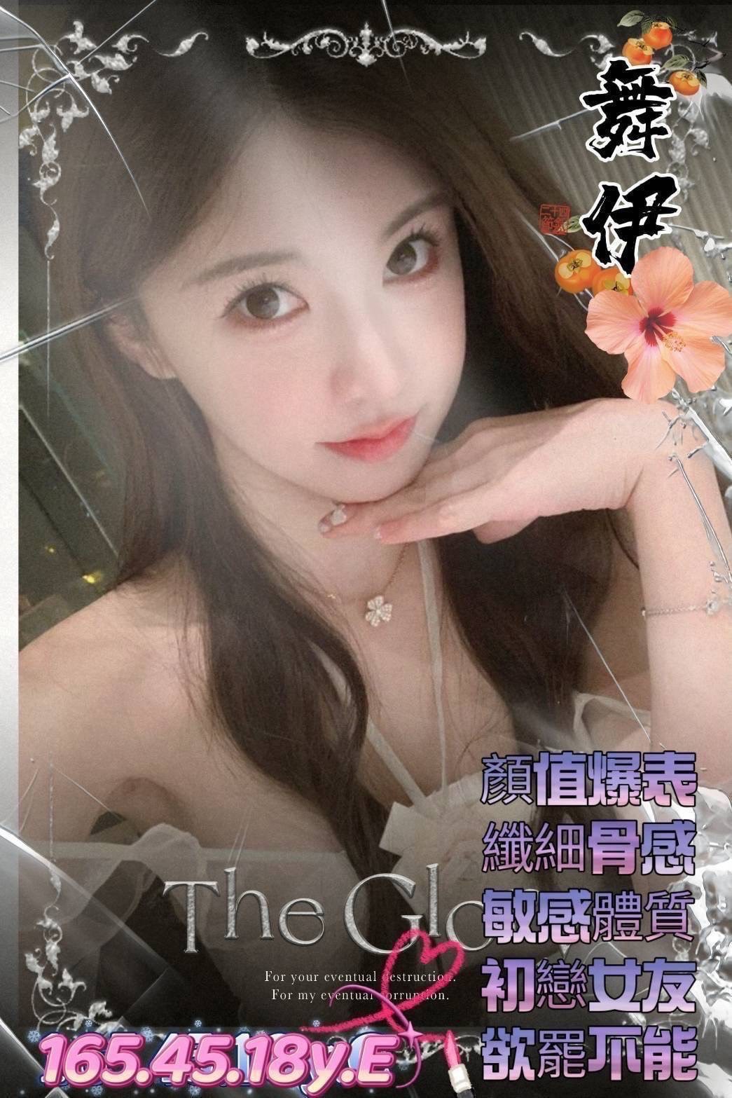 高雄外送茶 舞伊 援交 高雄外送茶 舞伊 援交