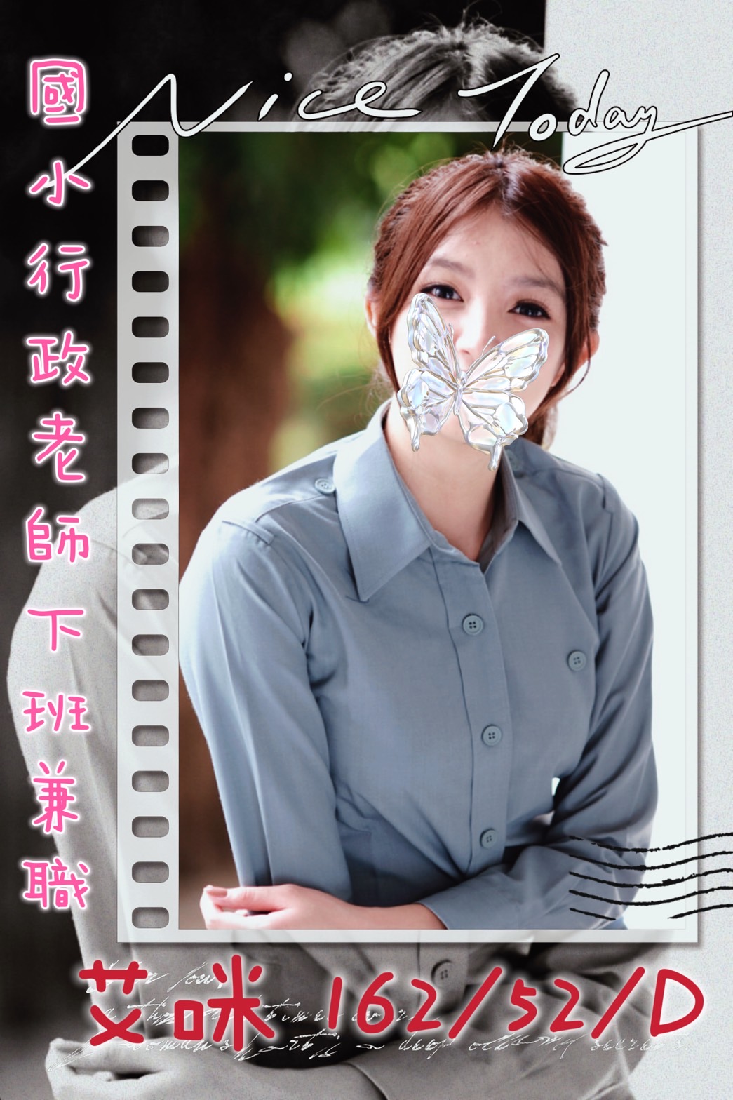 桃園外送茶 艾咪 援交