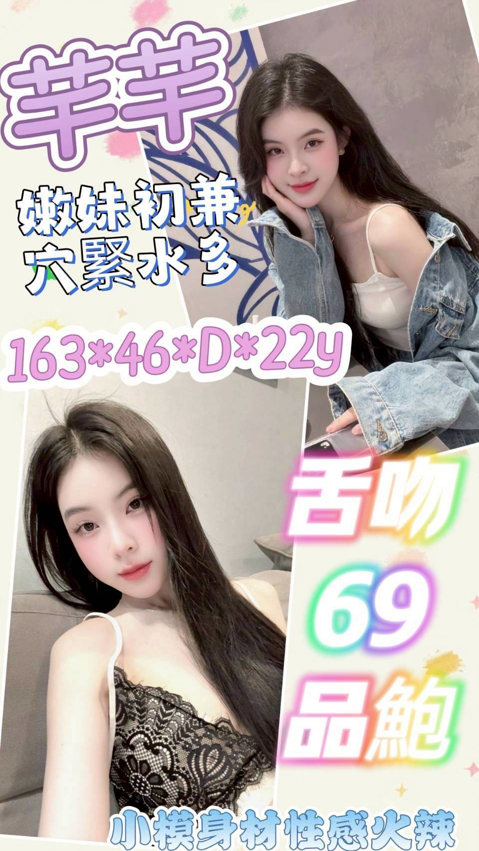 雲林定點茶 芊芊 援交 雲林定點茶 芊芊 援交