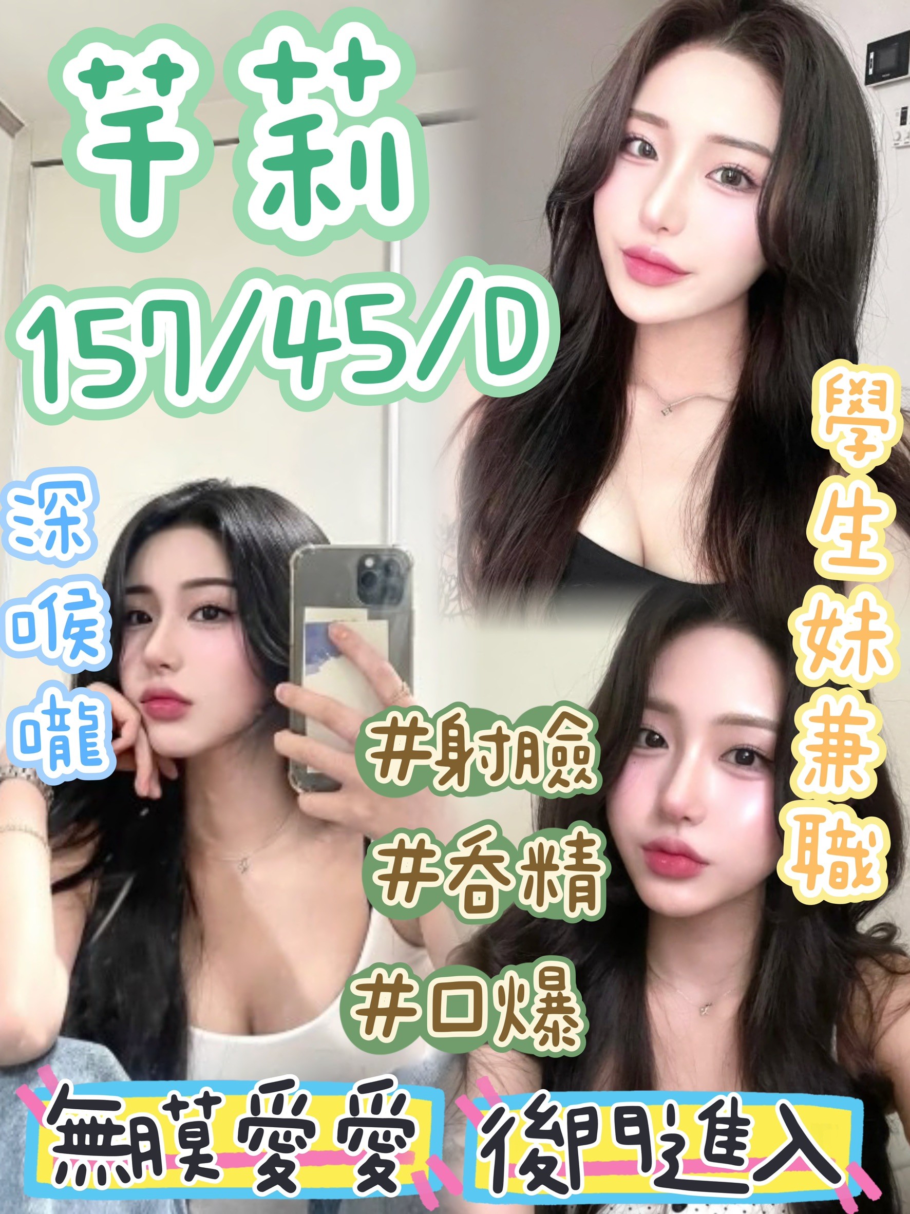 台中定點茶 芊莉 援交 台中定點茶 芊莉 援交