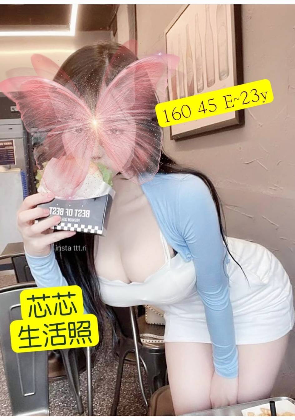 高雄外送茶 芯芯 援交 高雄外送茶 芯芯 援交