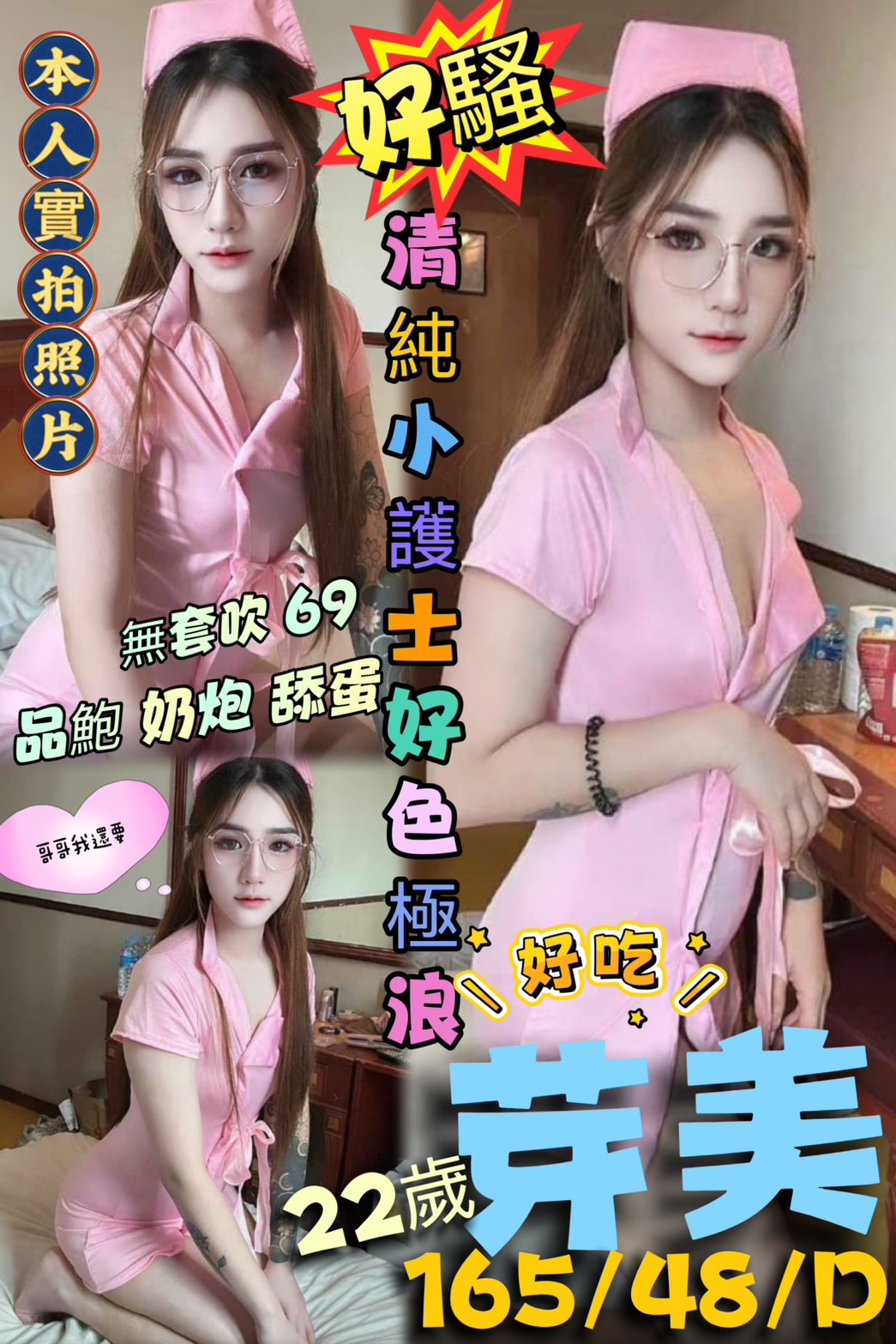 高雄定點茶 芽美 援交 高雄定點茶 芽美 援交