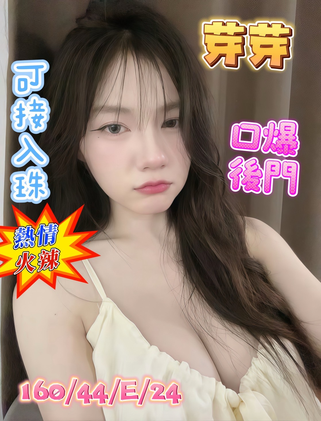 高雄定點茶 芽芽 援交 高雄定點茶 芽芽 援交