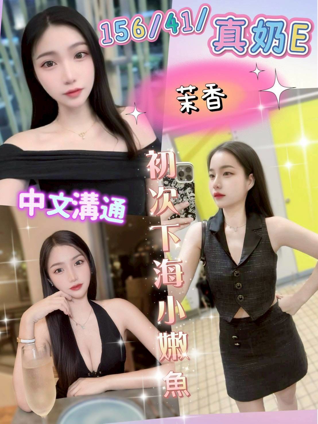 彰化定點茶 茉香 援交 彰化定點茶 茉香 援交