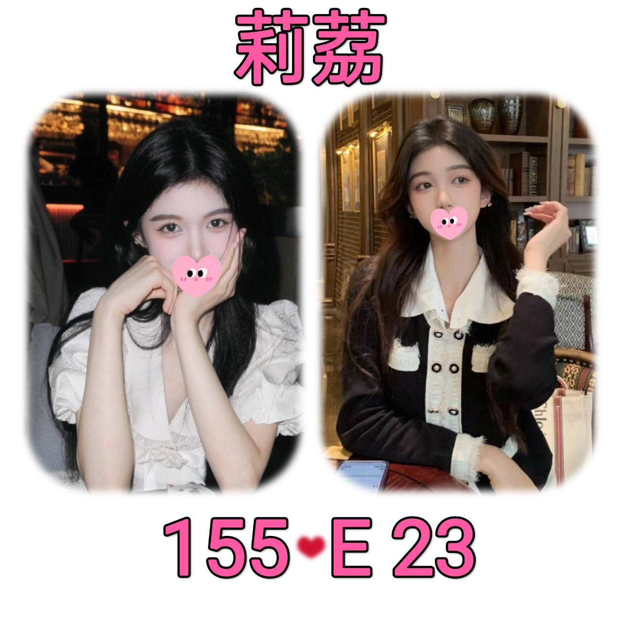 台北外送茶 莉荔 援交 台北外送茶 莉荔 援交