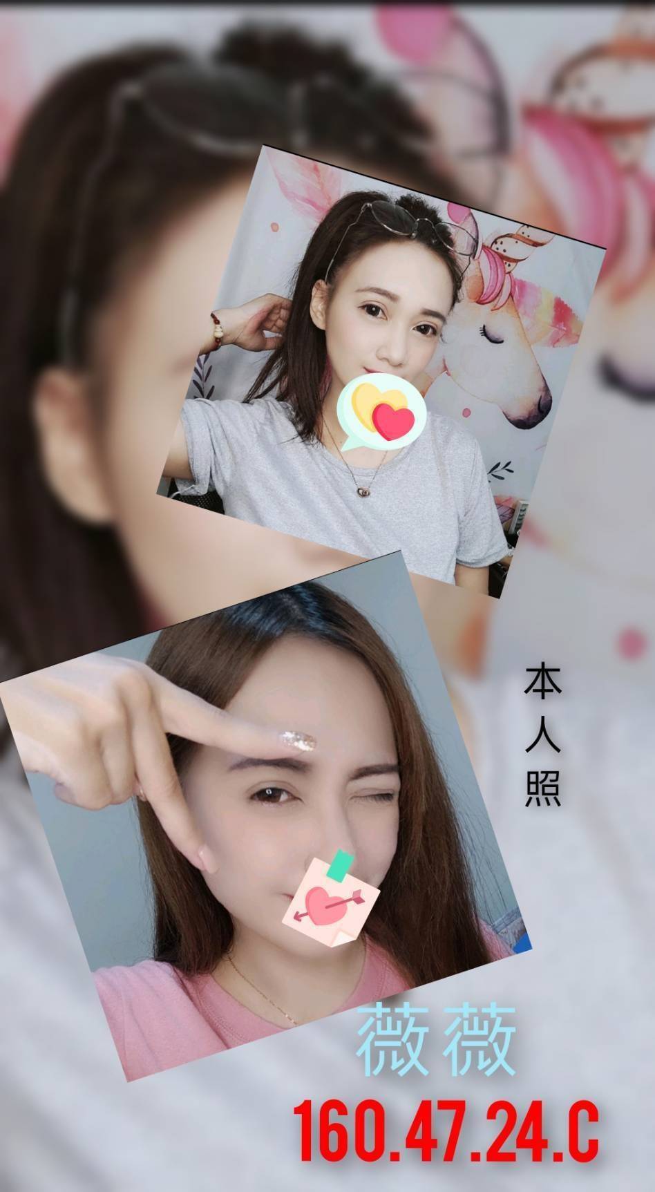 台北定點茶 薇薇 援交