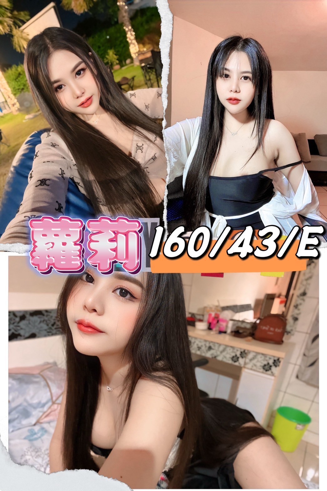 屏東外送茶 蘿莉 援交 屏東外送茶 蘿莉 援交