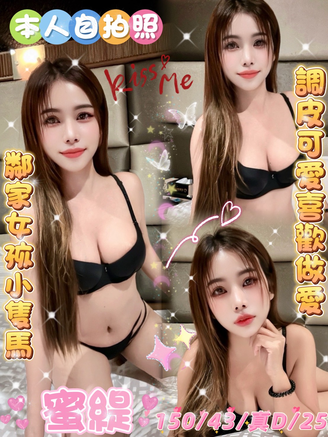 雲林定點茶 蜜緹 援交 雲林定點茶 蜜緹 援交