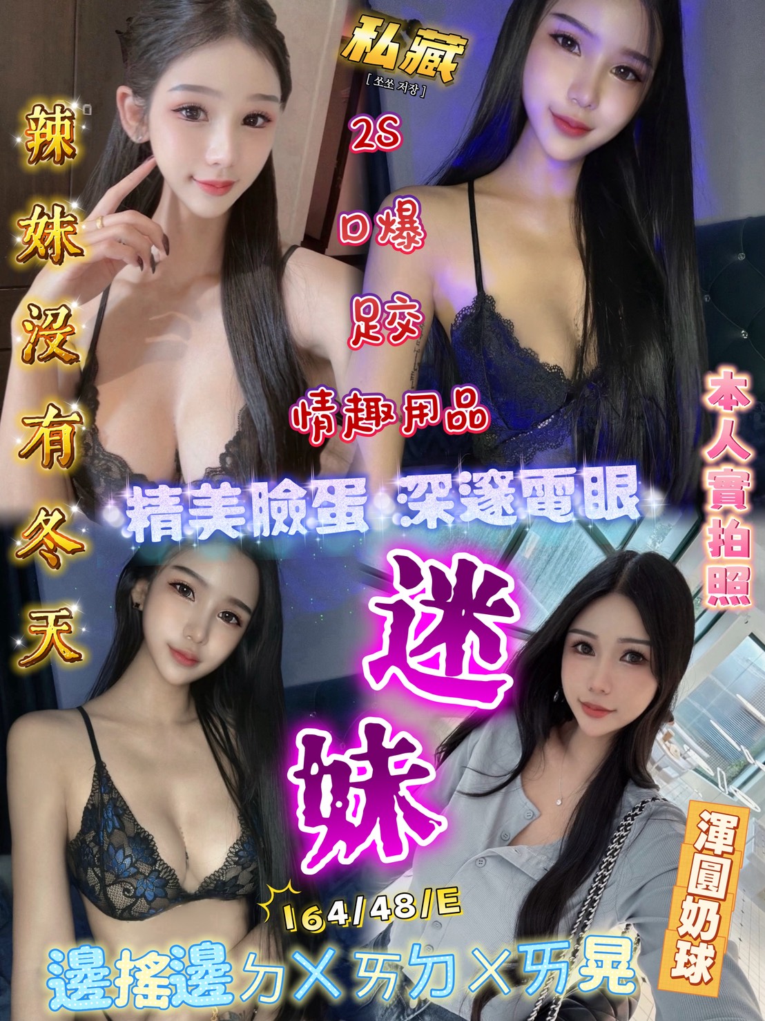 新竹定點茶 迷妹 援交 新竹定點茶 迷妹 援交