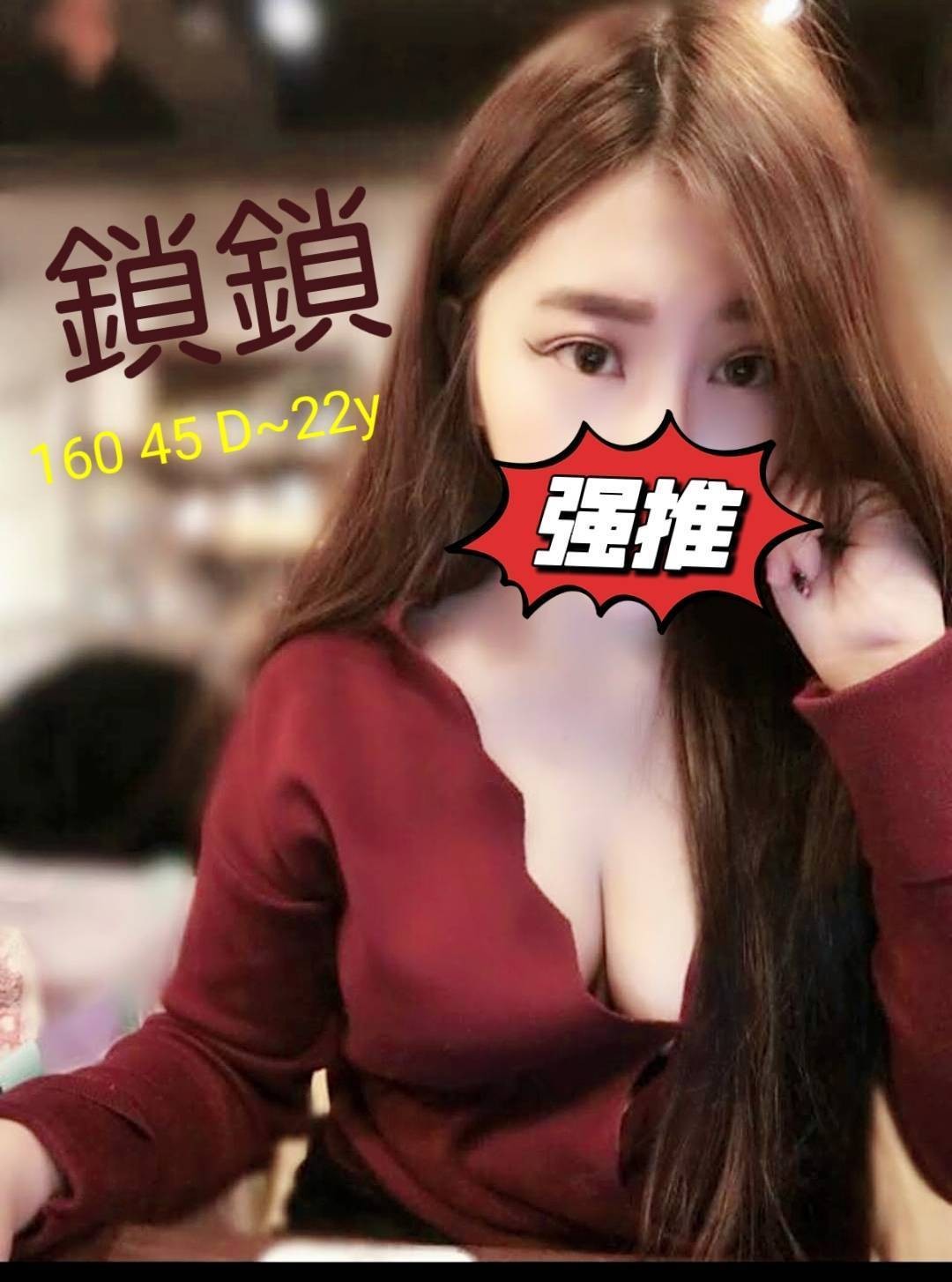 高雄外送茶 鎖鎖 援交